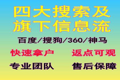 提升信息流广告开户效果的实战技巧——案例教学