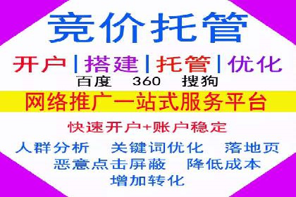 信息流广告的定向与优化——XX公司成功案例分享