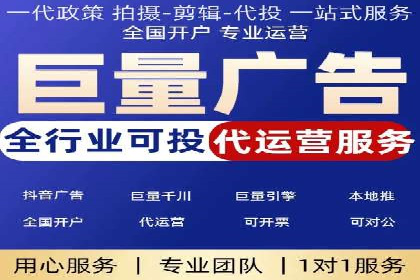 百度信息流：广告投放效果提升之道